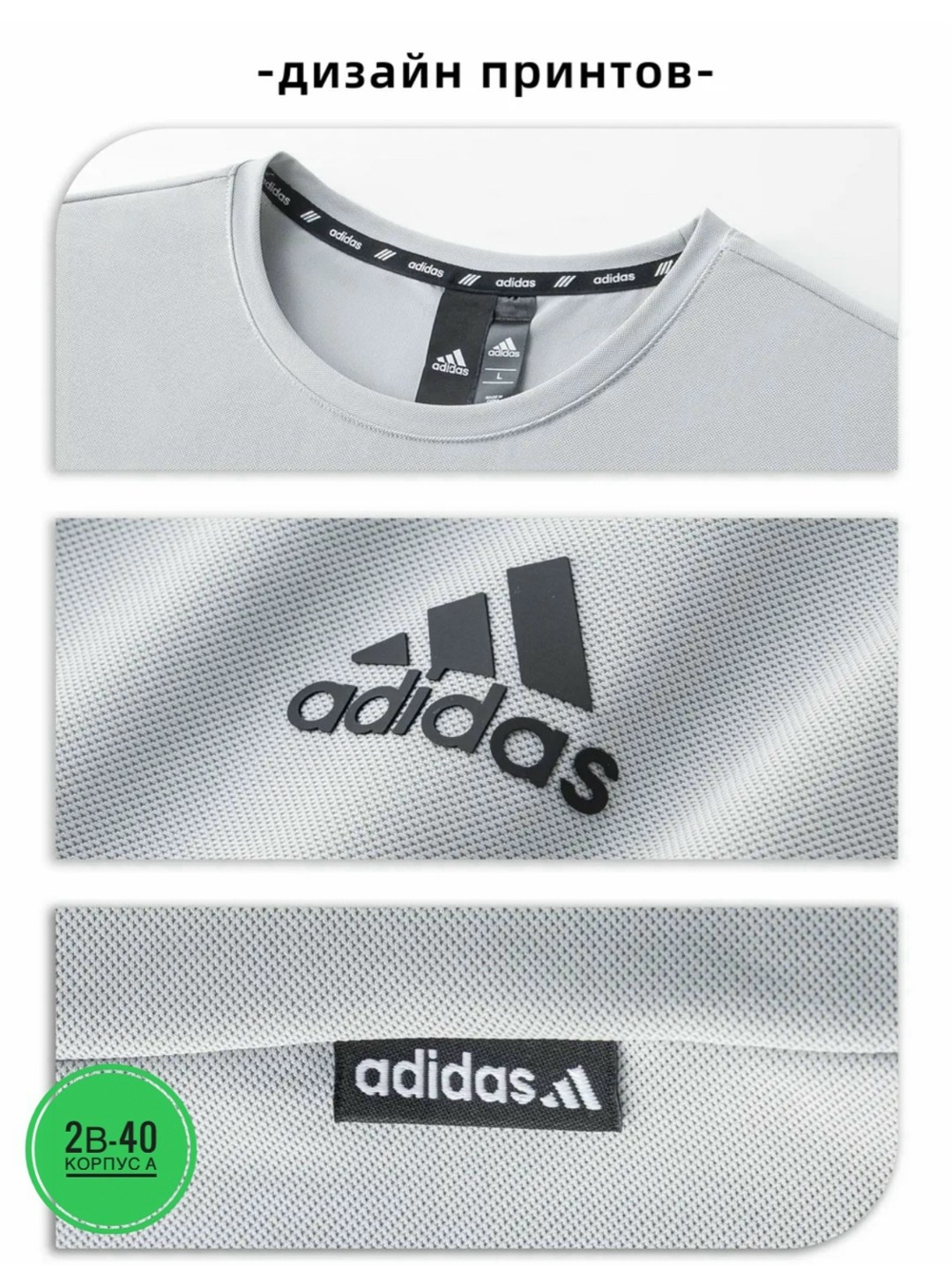 футболка мужская adidas,футболка спортивна,adidas футболка,футболка мужская адидас,adidas белые