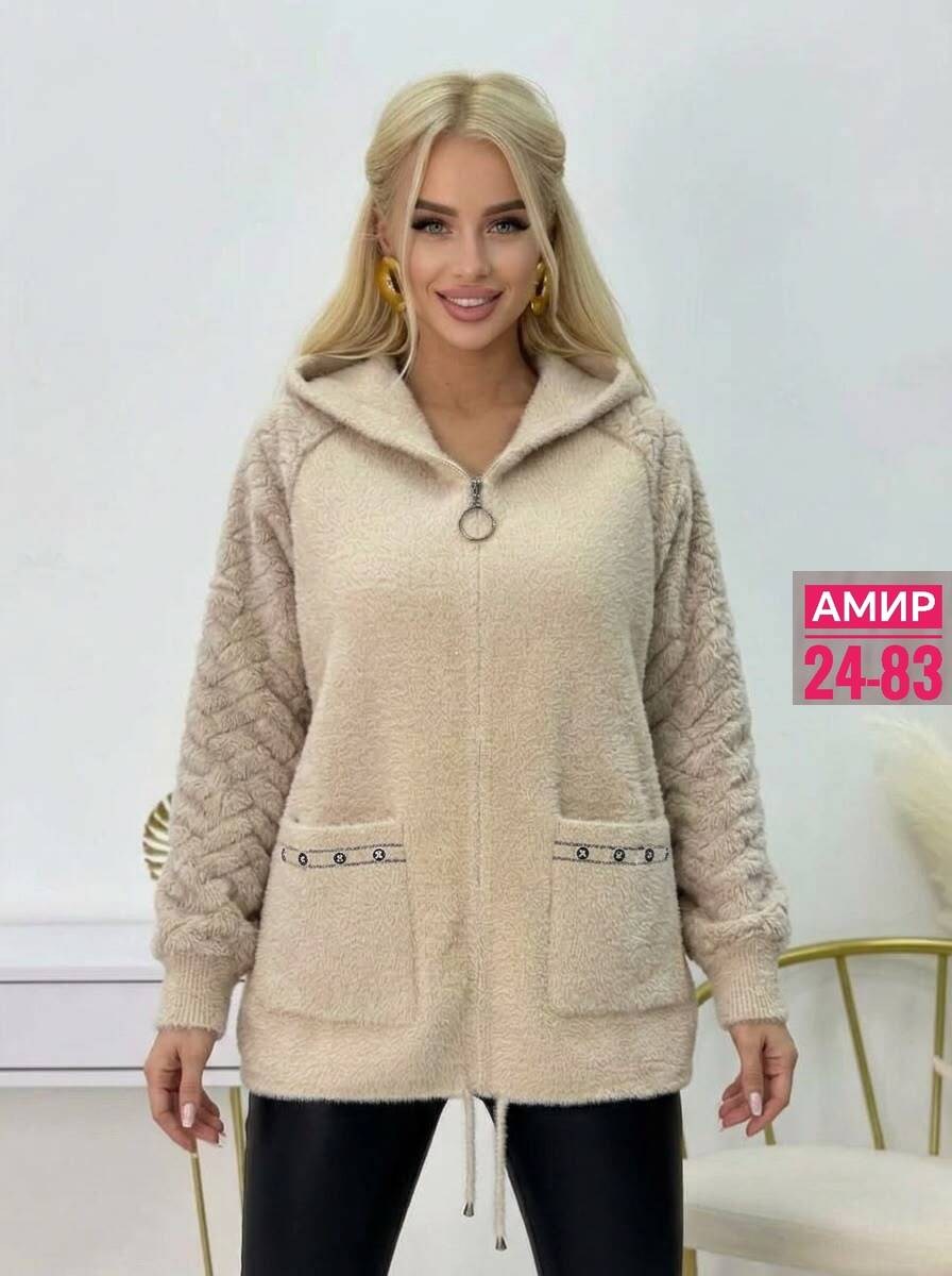 кардиган альпака,кардиган,кардиган женский,кофта теплая,кардиган из альпаки