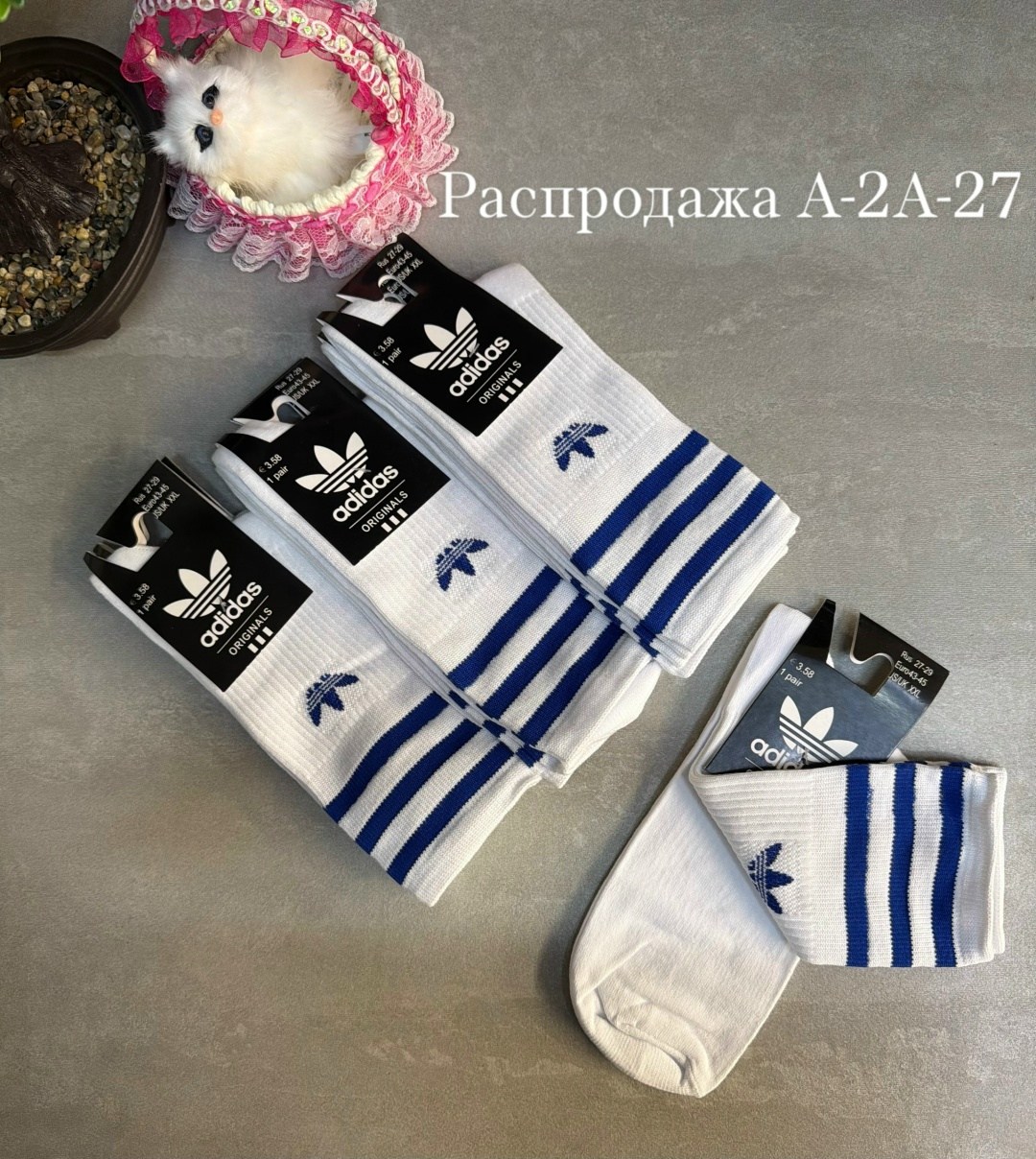 носки мужское,комплект носки мужские,носки мужские набор,комплект носков adidas,носки пара