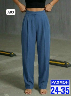 Брюки