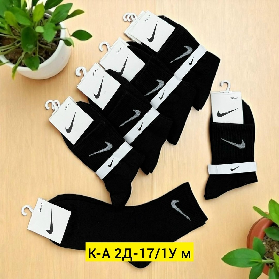 носки мужские 10 пар nike,носки для женщин,комплект носки мужские,носки мужское,носки пара