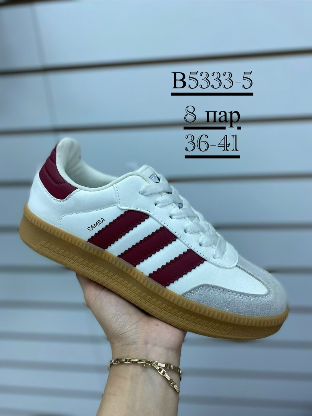 кроссовки adidas samba,кроссовки adidas,,кроссовки адидас самба,мужские кроссовки adidas samba
