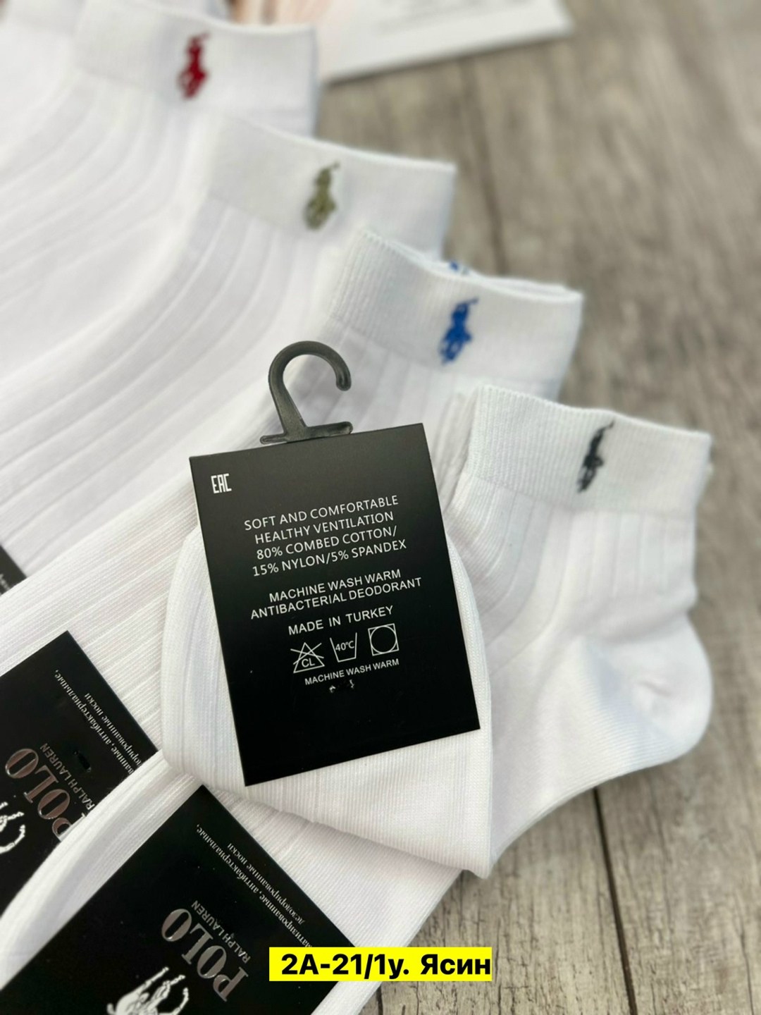 носки polo ralph lauren,комплект носки мужские,носки мужское,белые носки,носки мужские классические