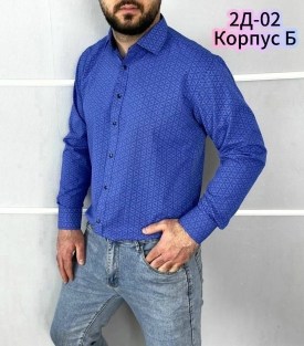 Рубашка
