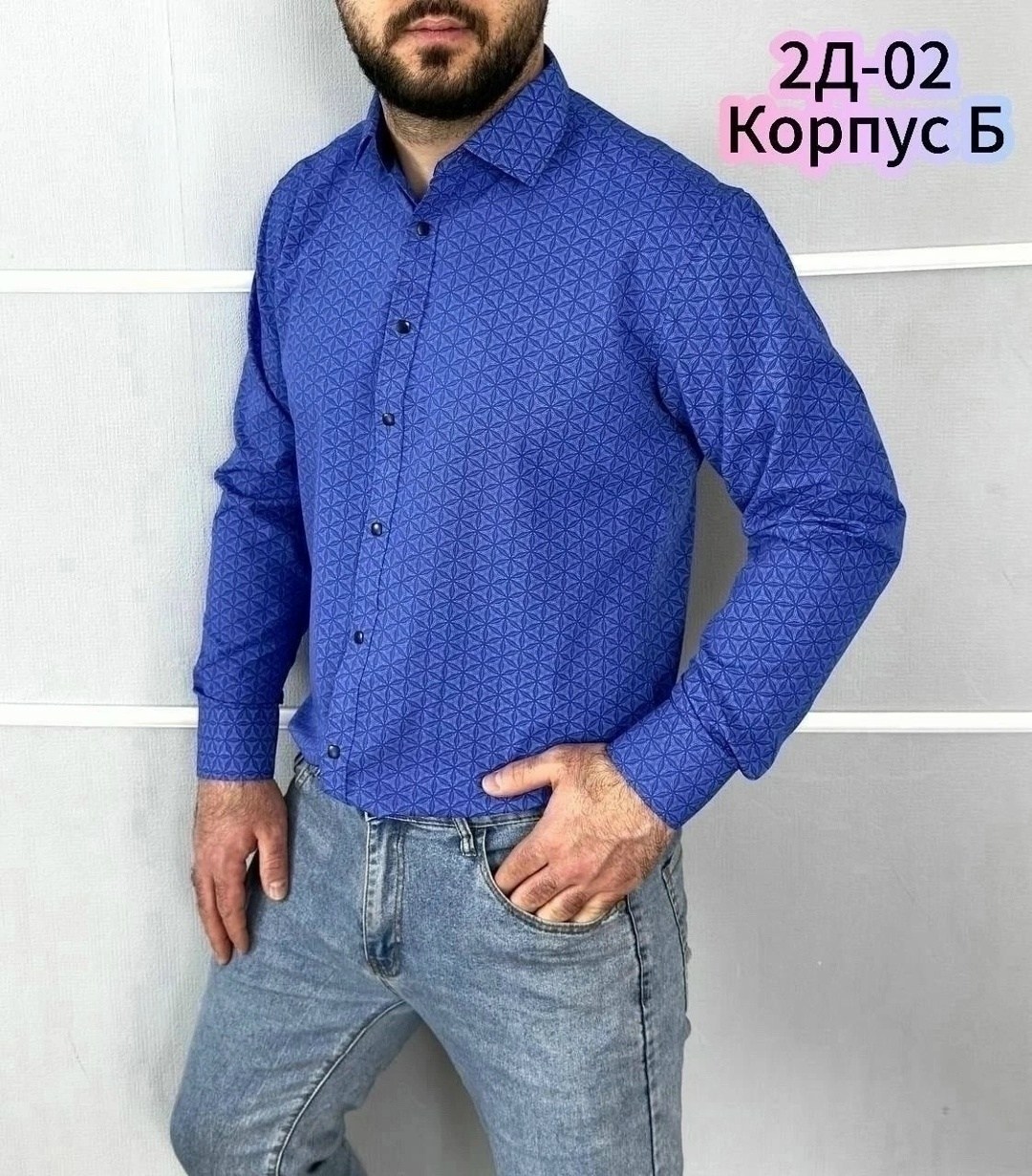 рубашка мужская,рубашка мужская с длинным рукавом,рубашки мужские ,рубашка,рубашка мужская приталенная