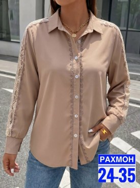 Рубашка