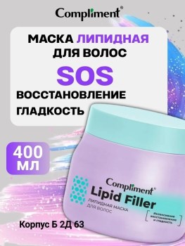 Одежда