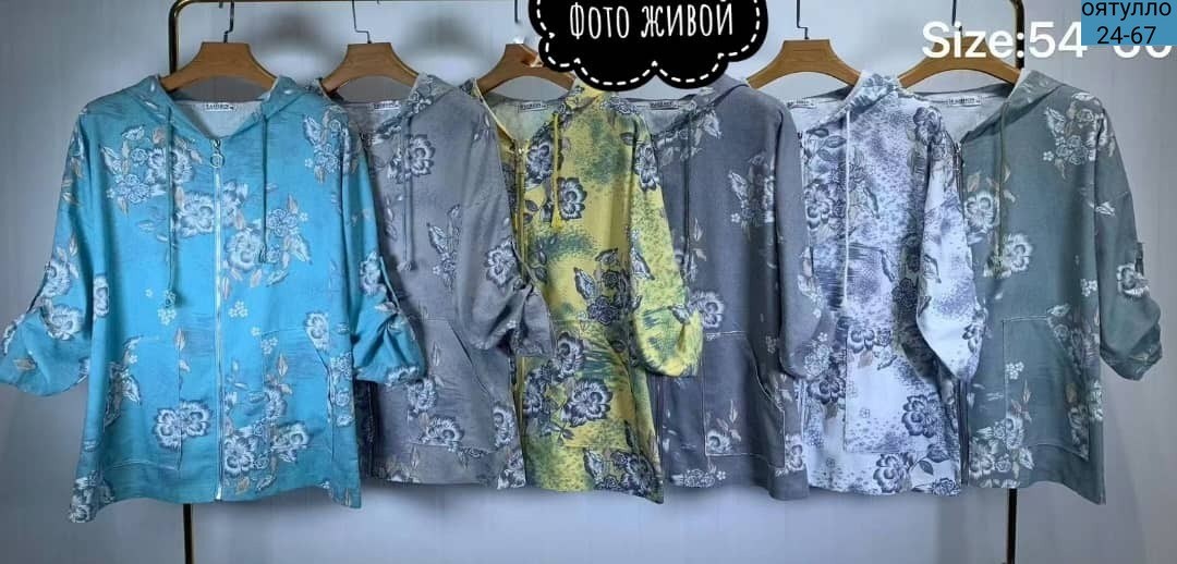 женская кофта,толстовка женская,джинсовая куртка,куртка женская,