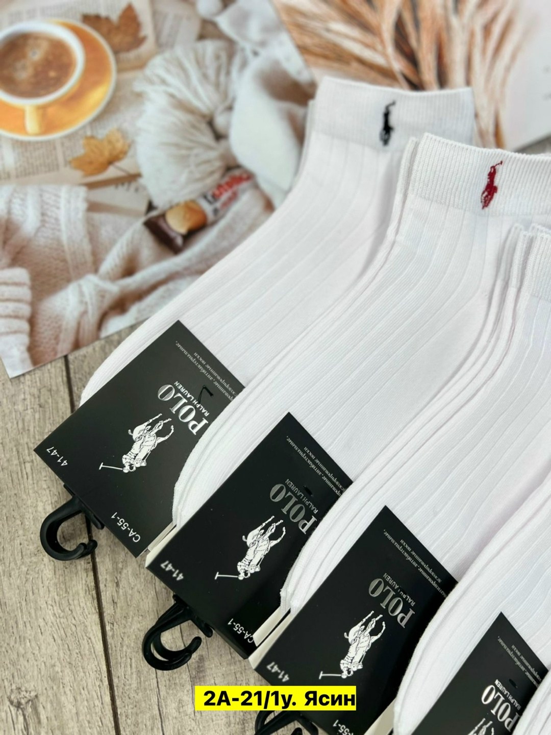 носки polo ralph lauren,комплект носки мужские,носки мужское,белые носки,носки мужские классические