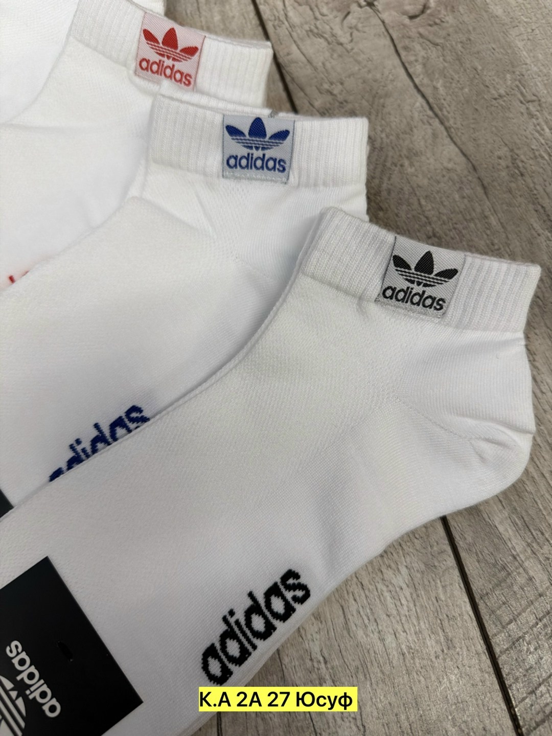 белые короткие носки адидас,носки мужское,комплект носков adidas,носки мужские белые,носки мужские adidas