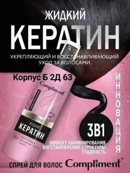 Одежда