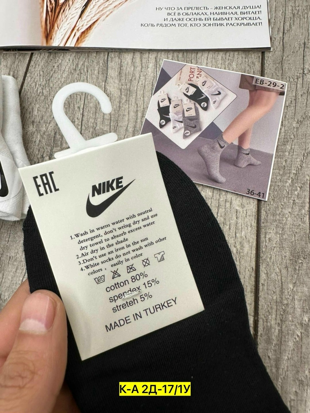 носки nike набор 30 пар короткие мужские,женские носки найк набор,носки комплект 5 пар размер 41-47 белый,комплект носки мужские,носки мужское