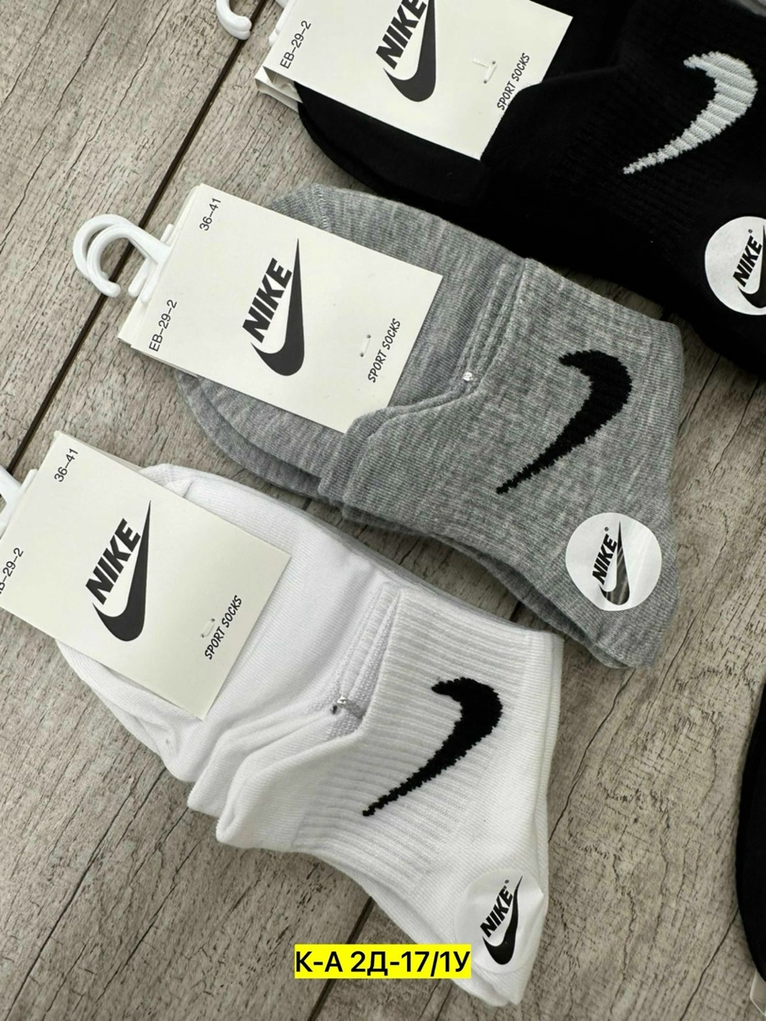 носки nike набор 30 пар короткие мужские,женские носки найк набор,носки комплект 5 пар размер 41-47 белый,комплект носки мужские,носки мужское
