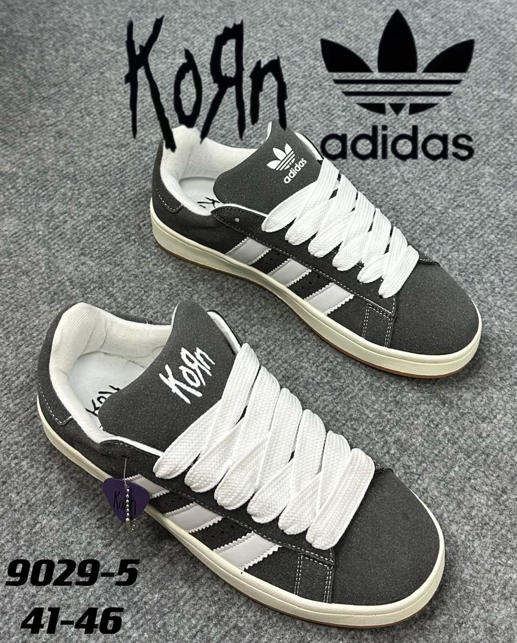 ,кроссовки adidas originals campus korn кеды кампусы замшевые adidas,кроссовки adidas,кроссовки korn adidas campus 00s,кроссовки adidas campus