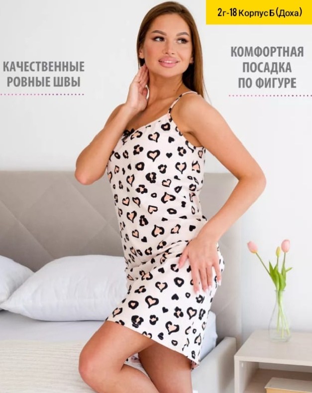 ночная сорочка хлопок ночнушка большие размеры,ночная сорочка хлопок платье домашнее ночнушка,женские ночные сорочки хлопок,ночная сорочка,сорочка женская ночная хлопок ночнушка ночная