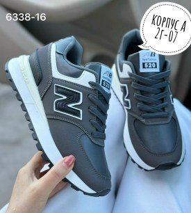 Кроссовки