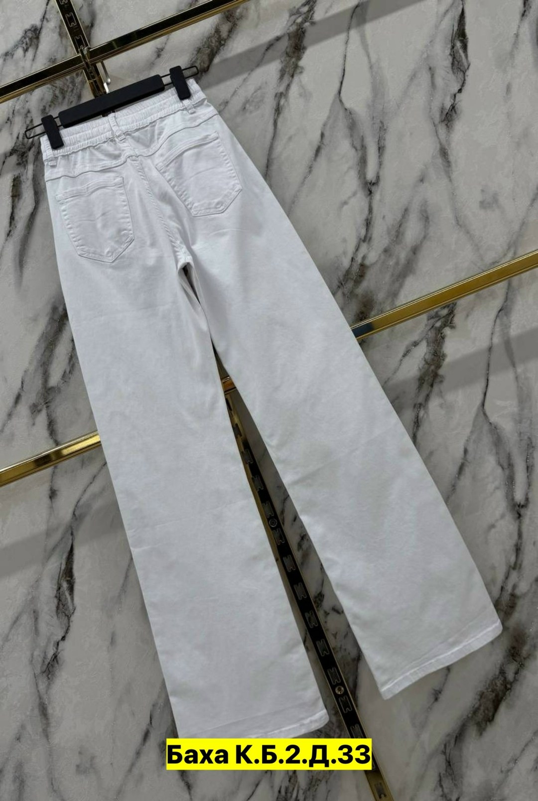 белые джинсы,женские джинсы,стильные джинсы,джинсы брюки,джинсы широкие