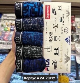 Нижнее белье