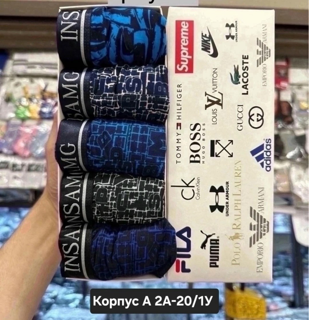 трусы мужские 5 шт,набор трусов для мужчин,трусы мужские 2 шт,трусы мужские,трусы мужские 3 шт