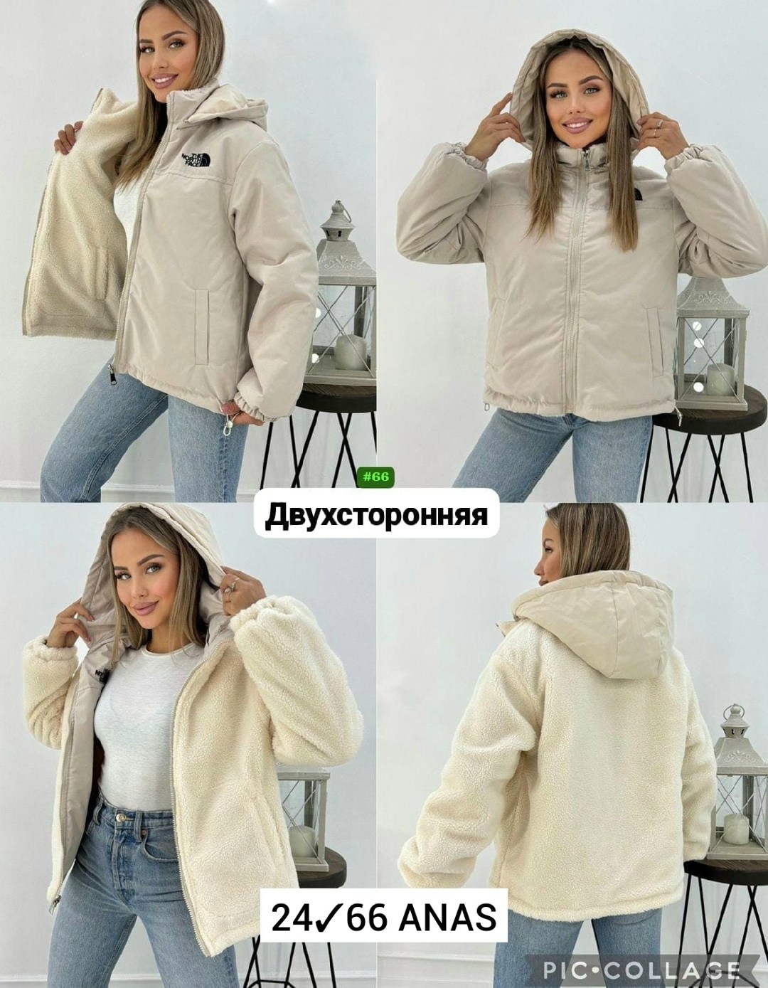 весенняя женская куртка,куртка женская двухсторонние,женская демисезонная куртка,женская куртка,демисезонная двухсторонняя куртка