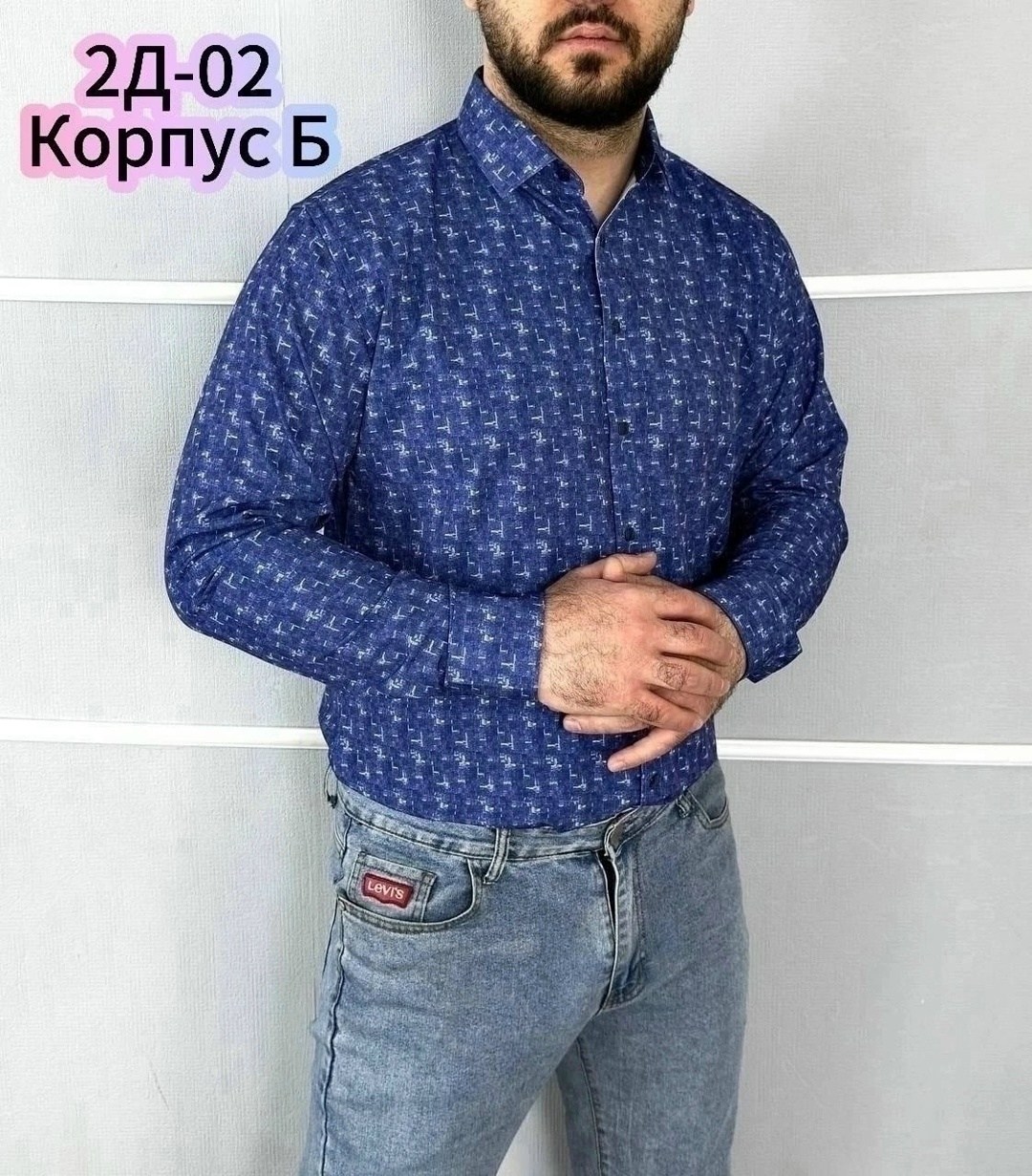 рубашка мужская,рубашка мужская с длинным рукавом,рубашки мужские ,рубашка,рубашка мужская приталенная