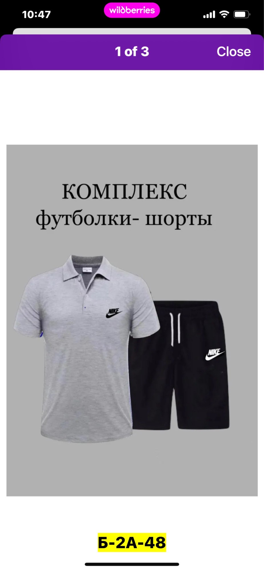 комплект футболка и шорты,летний спортивный костюм мужской,мужской спортивный костюм с шортами,спортивные комплекты,костюм спортивный мужской