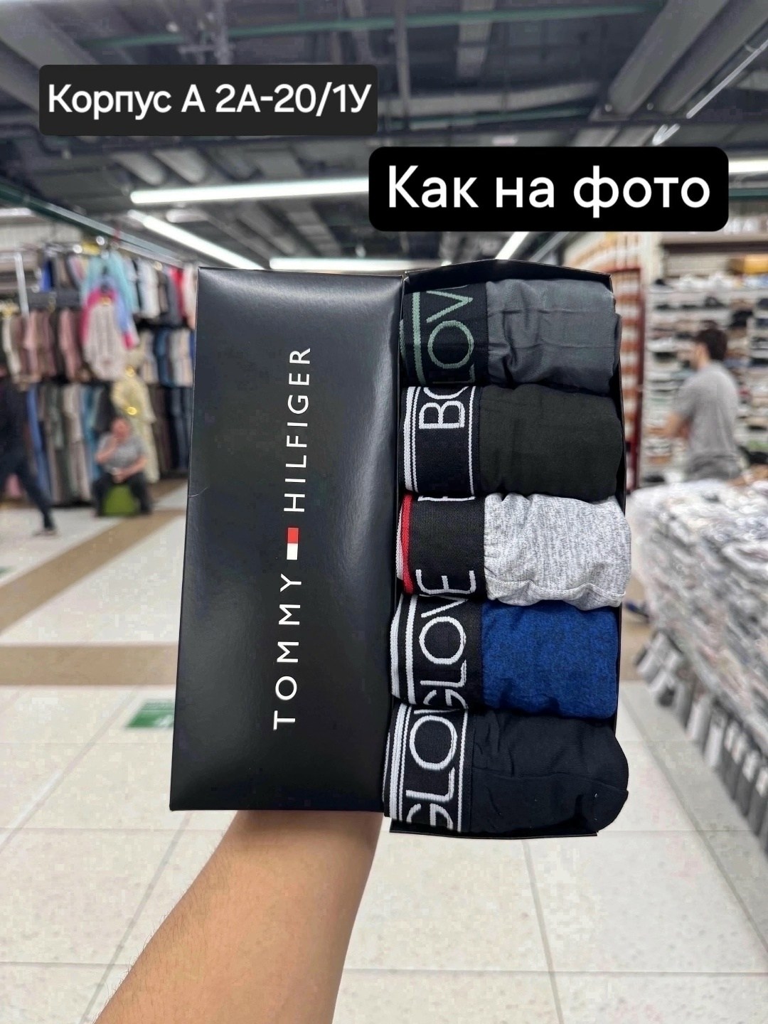 трусы мужские 5 шт,набор трусов для мужчин,трусы мужские 2 шт,трусы мужские,трусы мужские 3 шт