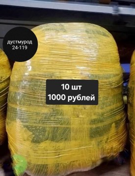 Платье