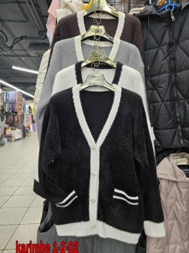 Кардиган