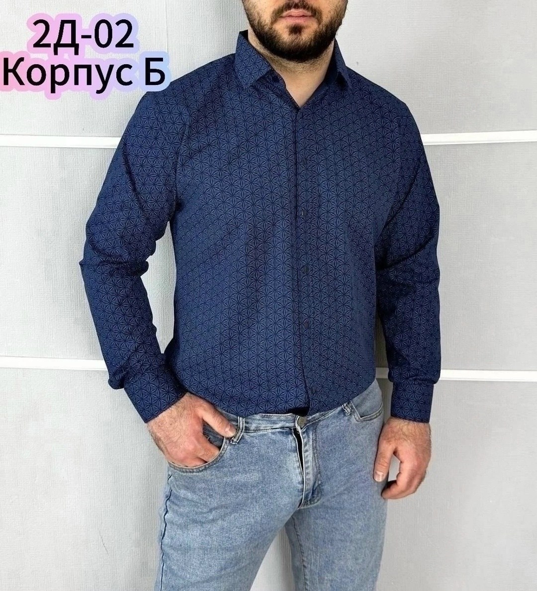 рубашка мужская,рубашка мужская с длинным рукавом,рубашки мужские ,рубашка,рубашка мужская приталенная