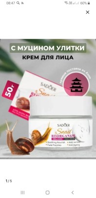 1000 мелочей