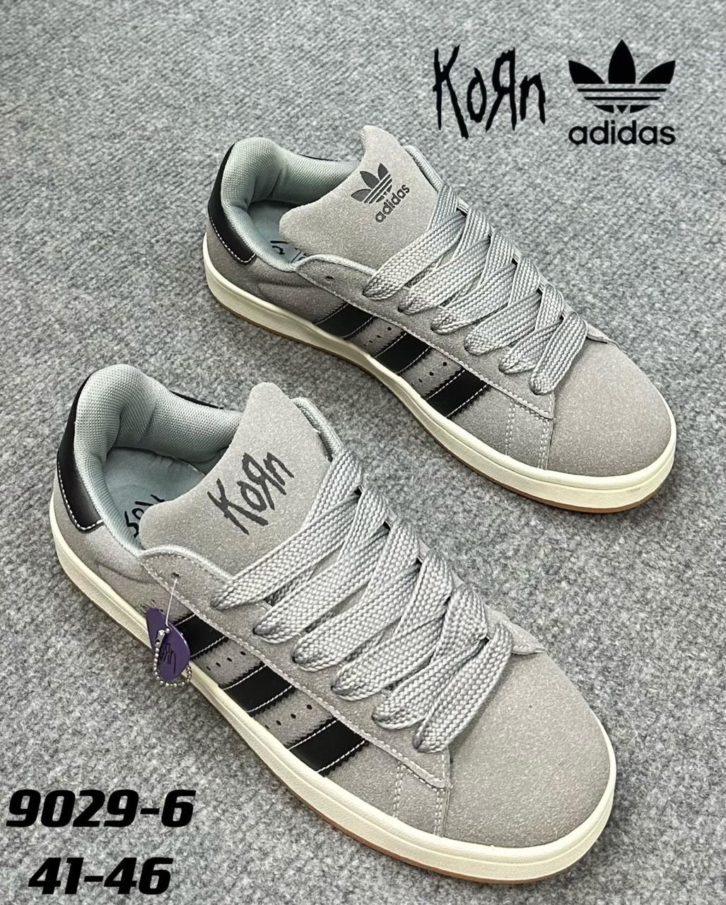 ,кроссовки adidas originals campus korn кеды кампусы замшевые adidas,кроссовки adidas,кроссовки korn adidas campus 00s,кроссовки adidas campus