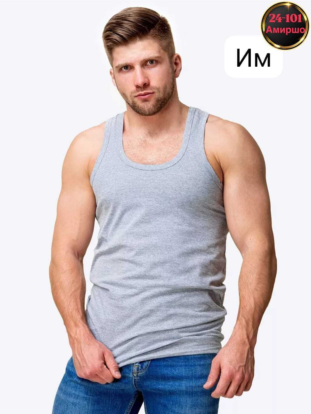 серая майка мужская,мужская базовая майка,майка мужская,майка мужская майка,майки майки