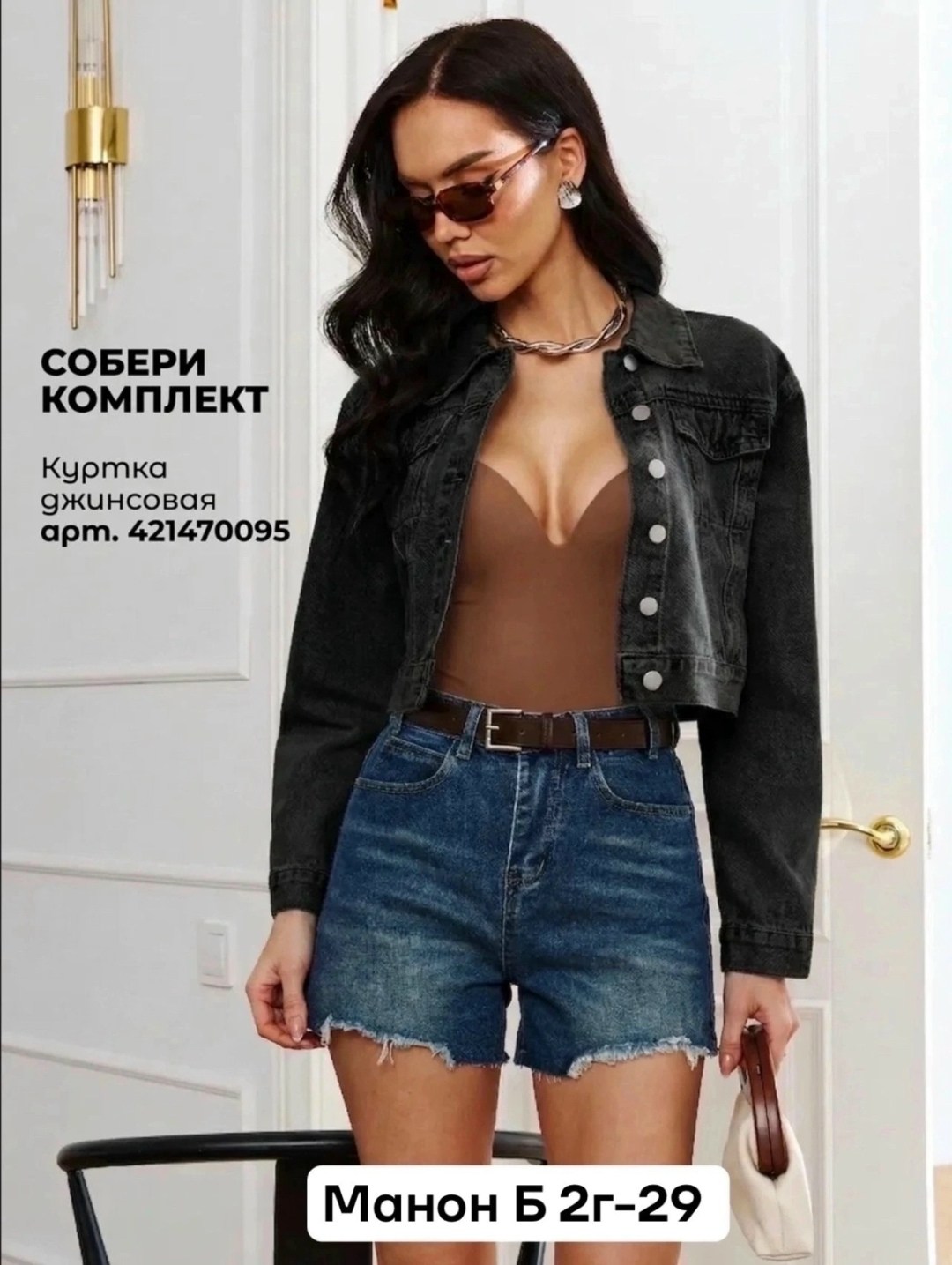 женские шорты,шорты женские повседневные,джинсовые шорты,повседневные шорты,женские шорты джинсовые