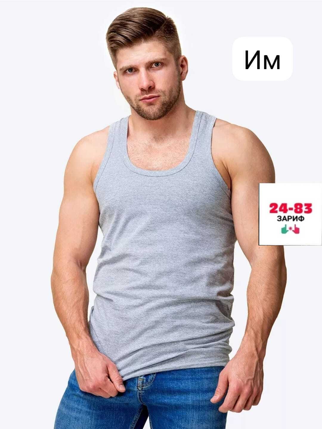 майка мужская майка,мужская бельевая майка,майка для мужчин,майка мужская,мужская мода