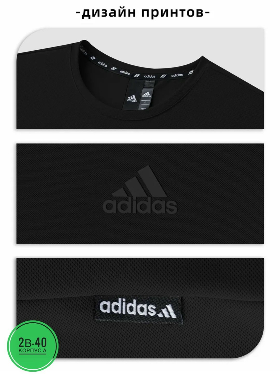 футболка мужская adidas,футболка спортивна,adidas футболка,футболка мужская адидас,adidas белые