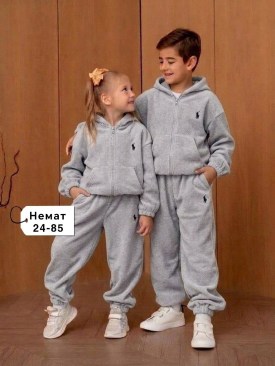 Костюм
