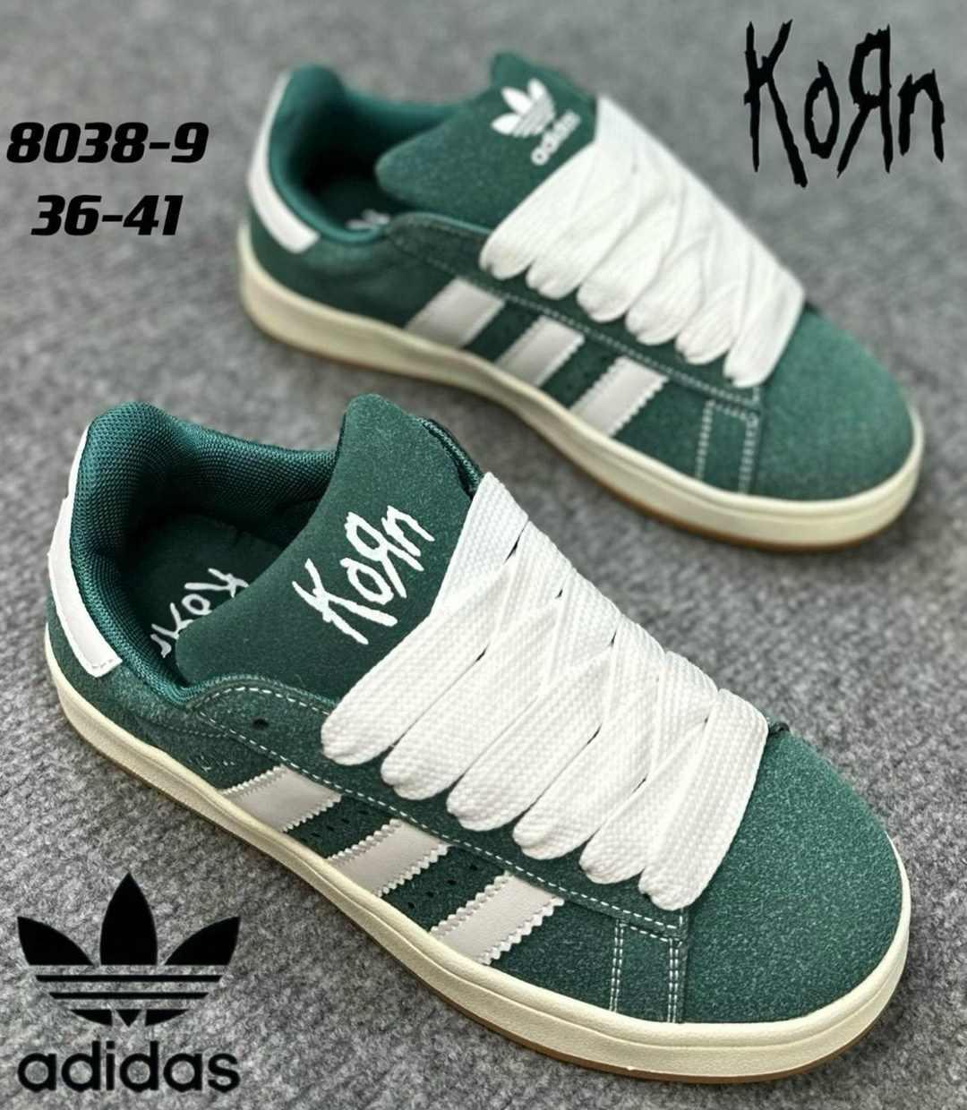 ,адидас кроссовки,кроссовки adidas campus,кроссовки женскиe,кроссовки adidas campus 00