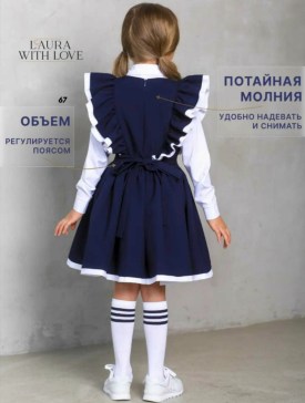 Костюм