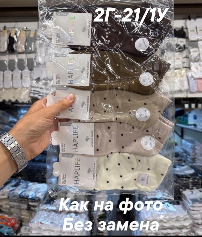 носки женские 10 пар разного цвета,носки женские 10 пар,женские носки,носки женские набор короткие,носки женские набор