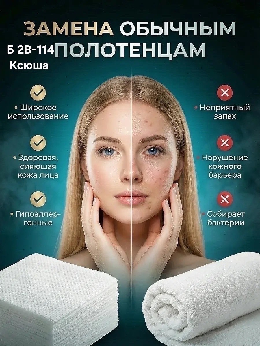 полотенца одноразовые,одноразовое хлопковое полотенце,одноразовые хлопковые полотенца для лица,одноразовые хлопковые полотенца салфетки для лица,одноразовые полотенца для лица