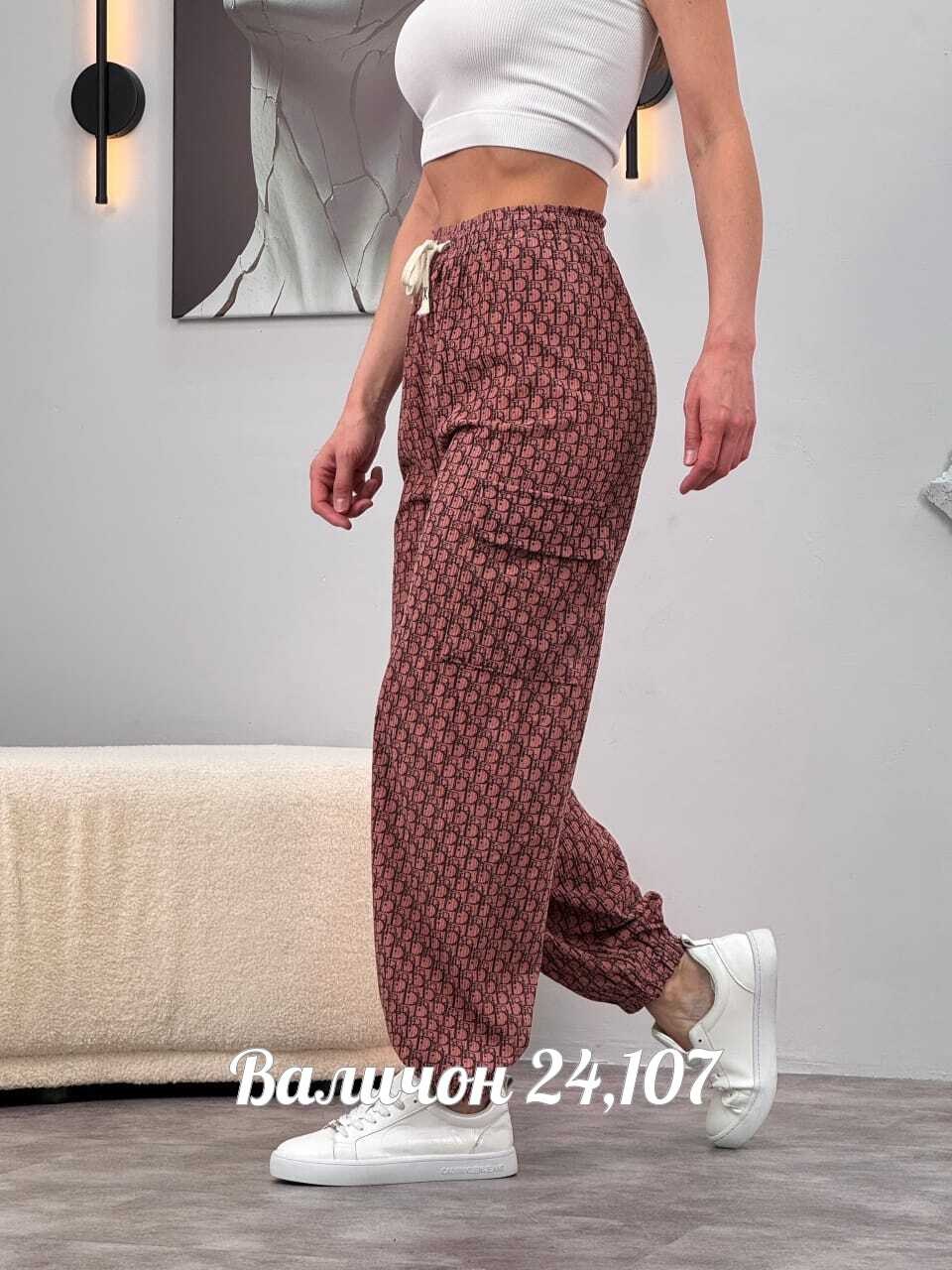 женские брюки,штаны женские,свободные брюки,брюки джинсы,брюки спортивные женская