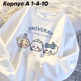 Кофта