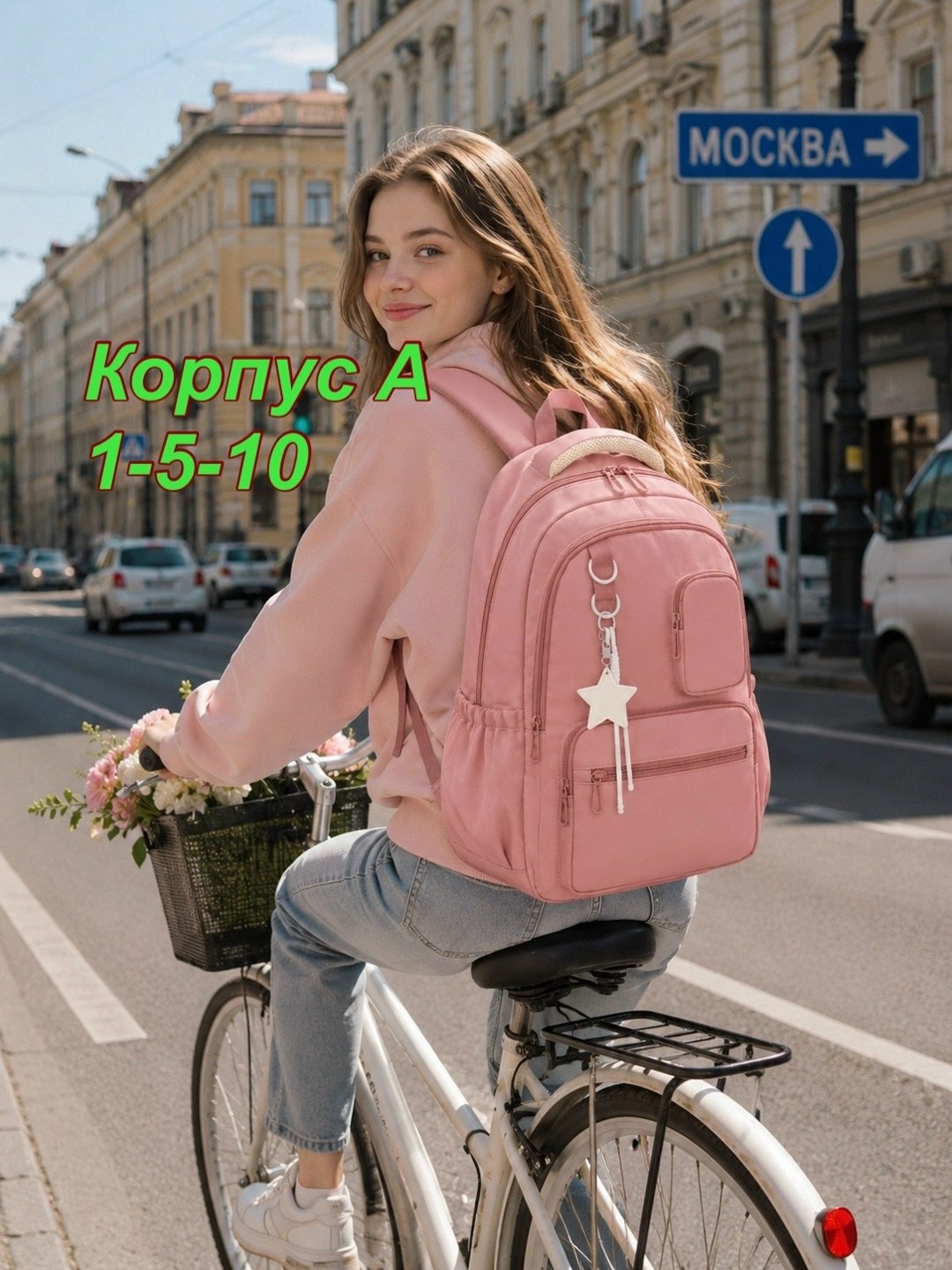 рюкзаки школьные,рюкзаки школьные для подростков,рюкзак,рюкзак для девочек подростков школьный,рюкзак школьный городской для подростка