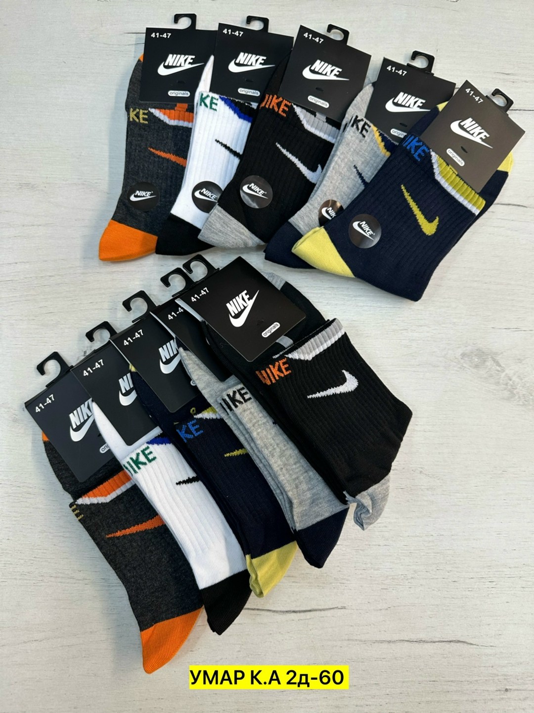 комплект носков мужских nike nop2_5 разноцветных 41-47,комплект носков мужских nike спорт1 в ассортименте 41-47,мужские носки,комплект носки мужские,носки найк 41-47