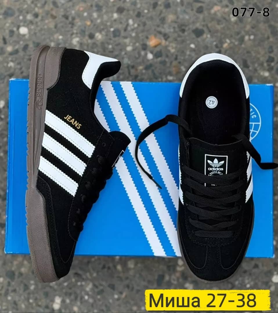 кроссовки мужские adidas,кроссовки adidas,,кроссовки adidas samba,мужские кроссовки adidas samba