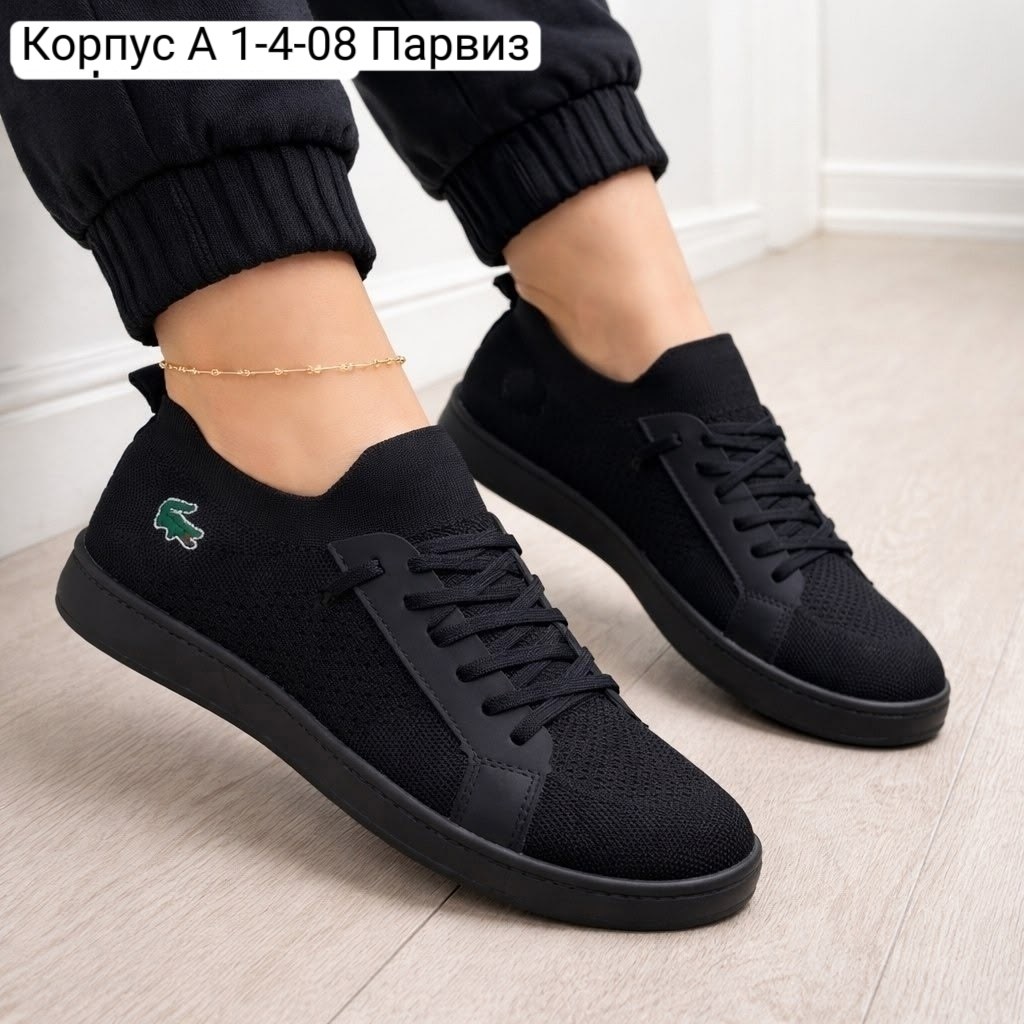 ,кроссовки lacoste,кроссовки мужские лакоста оригинал,кеды lacoste, лакоста