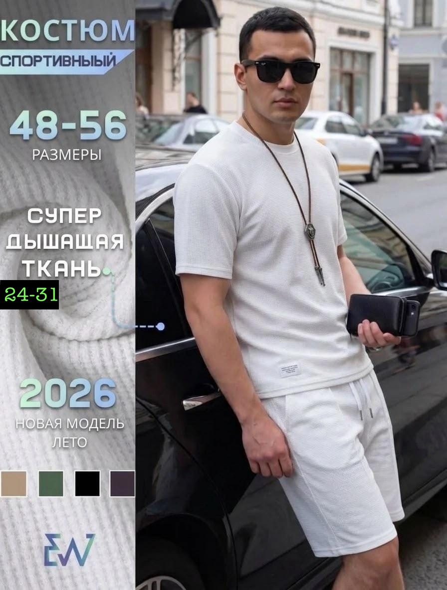 мужской спортивный костюм с шортами,костюм спортивный мужской,костюм с шортами мужской,мужская мода,спортивный костюм мужской летний с шортами