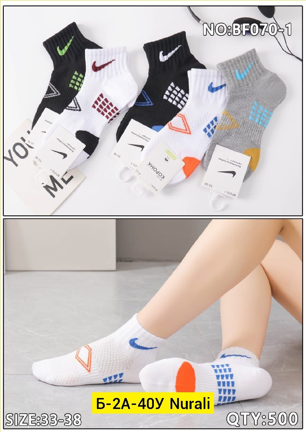 комплект носки мужские,мужские носки,nike комплект носков,носки мужские 10 пар,носки nike 5 пар