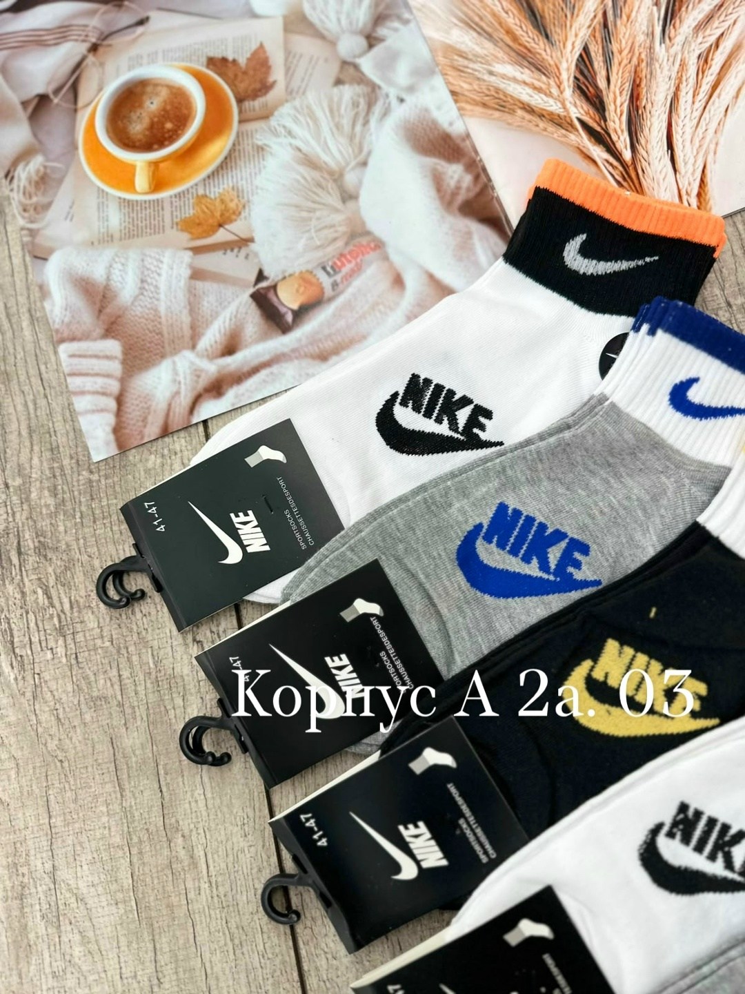 мужские носки,носки,носки мужские 10 пар nike,комплект носки мужские,носки nike мужские